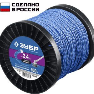 ЗУБР ВИТОЙ КВАДРАТ, 2.4 мм, 350 м, леска для триммера, Профессионал (71035-2.4)