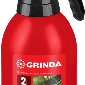GRINDA PS-2, 2 л, ручной, колба из полиэтилена, помповый опрыскиватель (425053)