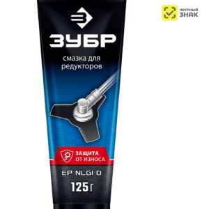 ЗУБР 125 г, смазка для редукторов, Профессионал (70641-125)