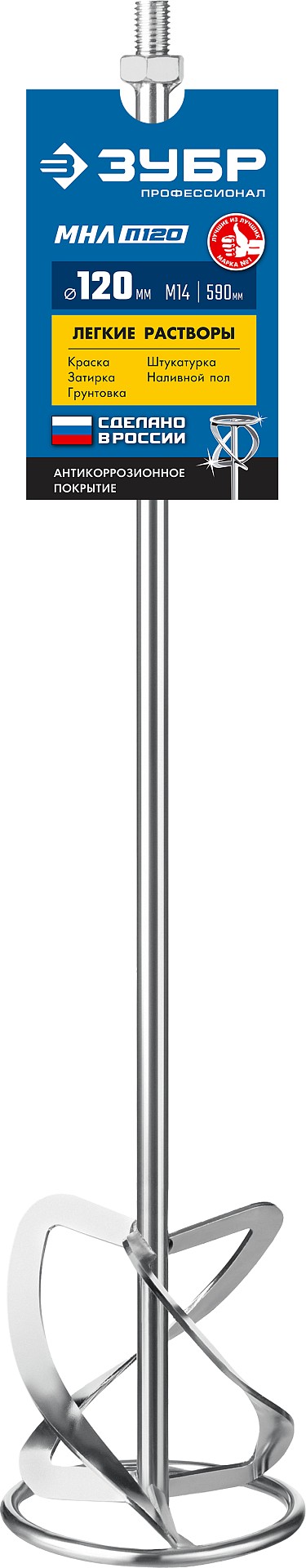 8280811
