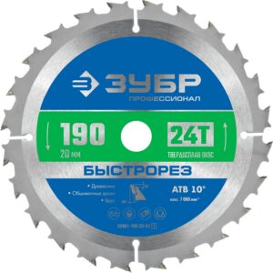 ЗУБР Быстрорез, 190 x 20 мм, 24Т, пильный диск по дереву, Профессионал (36901-190-20-24) — изображение 1