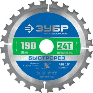 ЗУБР Быстрорез, 190 x 30 мм, 24Т, пильный диск по дереву, Профессионал (36901-190-30-24) — изображение 1