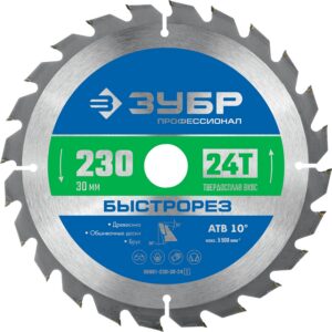 ЗУБР Быстрорез, 230 x 30 мм, 24Т, пильный диск по дереву, Профессионал (36901-230-30-24)