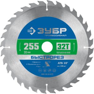 ЗУБР Быстрорез, 255 x 30 мм, 32Т, пильный диск по дереву, Профессионал (36901-255-30-32) — изображение 1