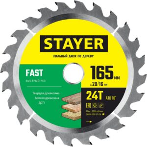 STAYER Fast, 165 x 20/16 мм, 24Т, быстрый рез, пильный диск по дереву (3680-165-20-24) — изображение 1