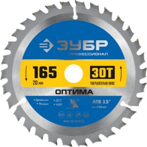 ЗУБР Оптима, 165 x 20 мм, 30T, пильный диск по дереву, Профессионал (36903-165-20-30) — изображение 1