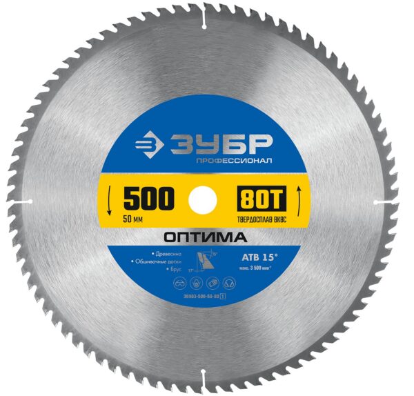 8282366