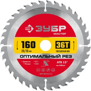 ЗУБР Оптимальный рез, 160 x 20/16 мм, 36T, пильный диск по дереву (36912-160-20-36) — изображение 1