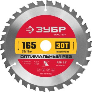 ЗУБР Оптимальный рез, 165 x 20/16 мм, 30T, пильный диск по дереву (36912-165-20-30) — изображение 1