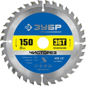 ЗУБР Чисторез, 150 x 20 мм, 36T, пильный диск по дереву, Профессионал (36905-150-20-36)