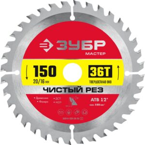 ЗУБР Чистый рез, 150 x 20/16 мм, 36T, пильный диск по дереву (36914-150-20-36) — изображение 1