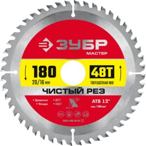 ЗУБР Чистый рез, 180 x 20/16 мм, 48Т, пильный диск по дереву (36914-180-20-48) — изображение 1