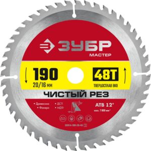 ЗУБР Чистый рез, 190 x 20/16 мм, 48T, пильный диск по дереву (36914-190-20-48) — изображение 1