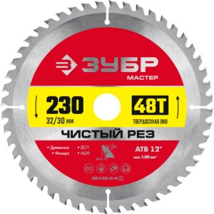 ЗУБР Чистый рез, 230 x 32/30 мм, 48Т, пильный диск по дереву (36914-230-32-48) — изображение 1