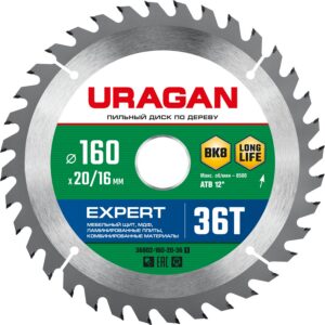 URAGAN Expert, 160 х 20/16 мм, 36Т, пильный диск по дереву (36802-160-20-36) — изображение 1