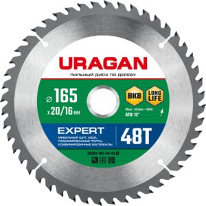 URAGAN Expert, 165 х 20/16 мм, 48Т, пильный диск по дереву (36802-165-20-48) — изображение 1