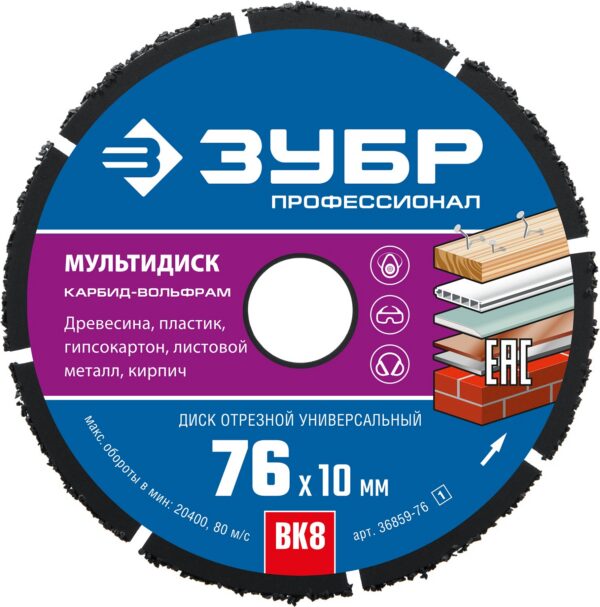 8282789