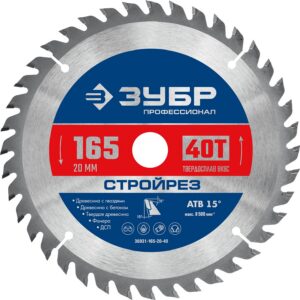 ЗУБР Стройрез, 165 х 20 мм, 40Т, пильный диск по строительной древесине, Профессионал (36931-165-20-40) — изображение 1