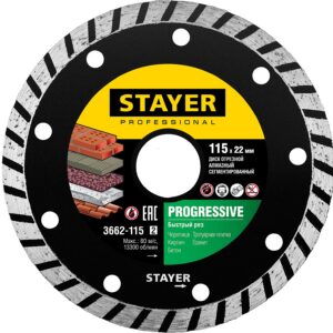 STAYER Progressive, d115 мм, (22.2 мм, 7 х 2.4 мм), сегментированный алмазный диск, Professional (3662-115) — изображение 1