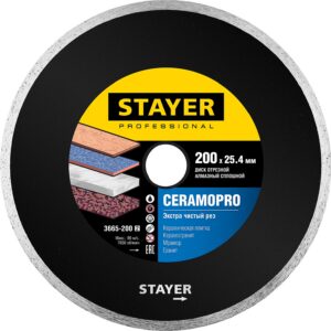 STAYER Сeramo-25, d 200 мм, (25.4 мм, 5 х 2.49 мм), сплошной алмазный диск, Professional (3665-200) — изображение 1