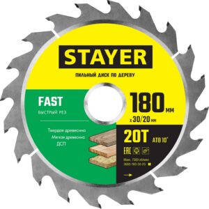 STAYER Fast, 180 x 30/20 мм, 20Т, быстрый рез, пильный диск по дереву (3680-180-30-20) — изображение 1