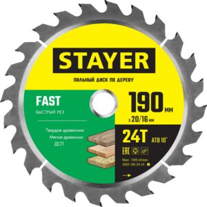 STAYER Fast, 190 x 20/16 мм, 24Т, быстрый рез, пильный диск по дереву (3680-190-20-24) — изображение 1