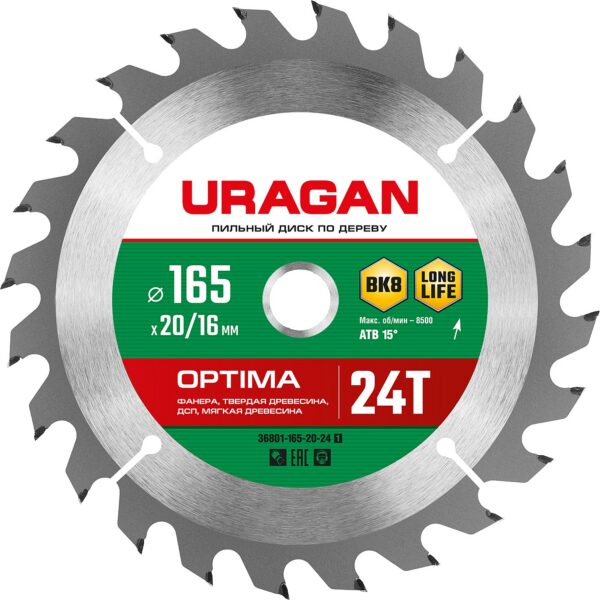 8299545