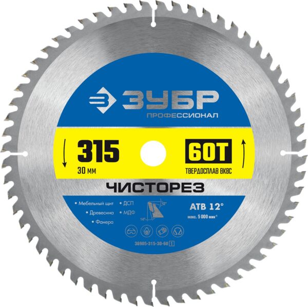 8299640