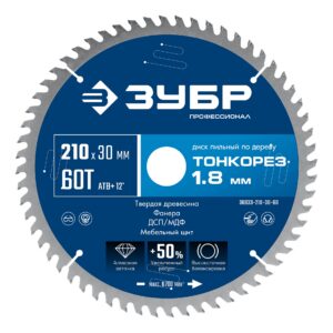 ЗУБР Тонкорез 210х30 x 1.8 мм, 60Т, диск пильный по дереву, тонкий рез, Профессионал (36933-210-30-60) — изображение 1