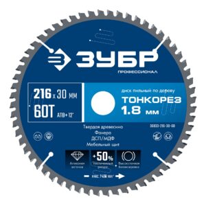 ЗУБР Тонкорез 216х30 x 1.8 мм, 60Т, диск пильный по дереву, тонкий рез, Профессионал (36933-216-30-80) — изображение 1