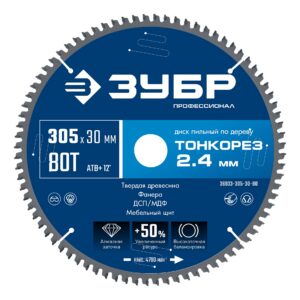 ЗУБР Тонкорез 305х30 x 2.4 мм, 80Т, диск пильный по дереву, тонкий рез, Профессионал (36933-305-30-80) — изображение 1