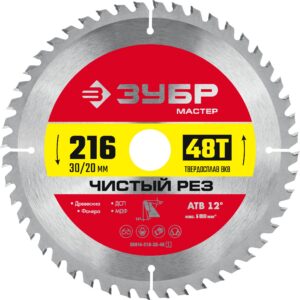 ЗУБР Чистый рез, 216 x 30/20 мм, 48Т, пильный диск по дереву (36914-216-30-48) — изображение 1