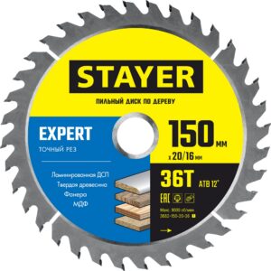 STAYER Expert, 150 x 20/16 мм, 36Т, точный рез, пильный диск по дереву (3682-150-20-36) — изображение 1
