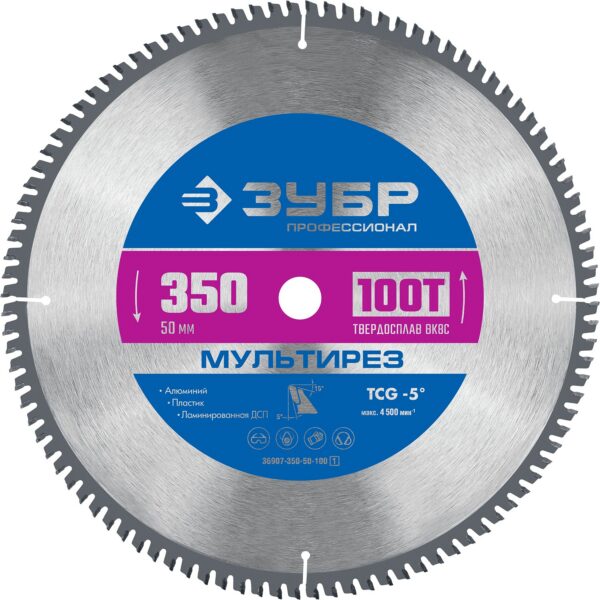 8300129