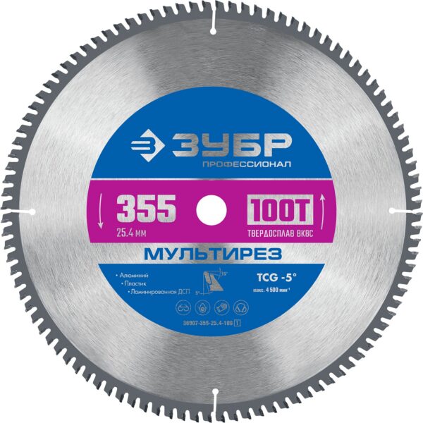 8300130