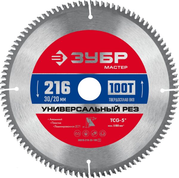 8300191