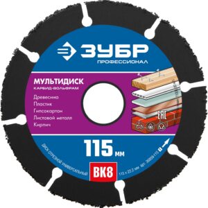 ЗУБР Мультидиск, 115 х 22.2 мм, для УШМ, диск отрезной по дереву(с твердосплавным зерном) (36859-115)