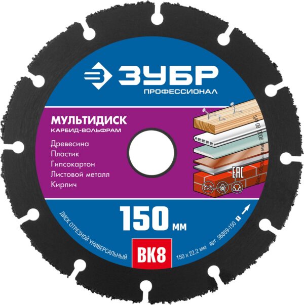 8300456