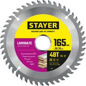 STAYER Laminate, 165 x 30/20 мм, 48T, аккуратный рез, пильный диск по ламинату (3684-165-30-48) — изображение 1