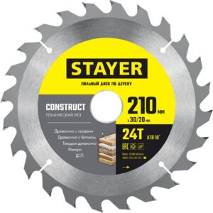 STAYER Construct, 210 x 30/20 мм, 24Т, технический рез, пильный диск по дереву (3683-210-30-24) — изображение 1