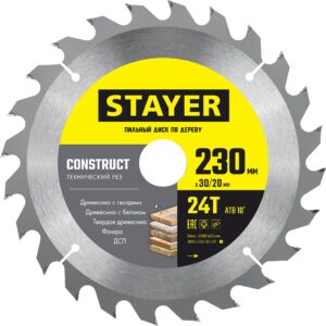 STAYER Construct, 230 x 30/20 мм, 24Т, технический рез, пильный диск по дереву (3683-230-30-24) — изображение 1