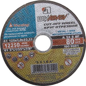 ЛУГА 125 x 1.0 x 22.2 мм, для УШМ, диск отрезной по металлу (3612-125-1.0)