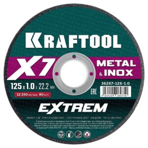 KRAFTOOL X7-EXTREM 125x1.0 мм по металлу отрезной диск для УШМ (36257-125-1.0) — изображение 1