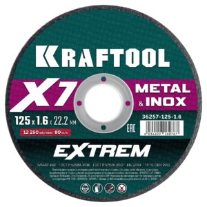 KRAFTOOL X7-EXTREM 125x1.6 мм по металлу отрезной диск для УШМ (36257-125-1.6) — изображение 1