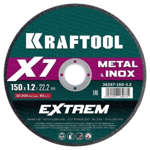 KRAFTOOL X7-EXTREM 150x1.2 мм по металлу отрезной диск для УШМ (36257-150-1.2) — изображение 1