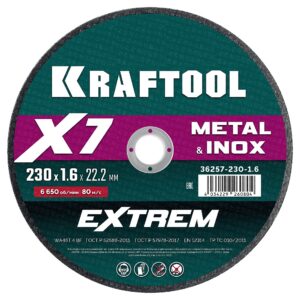 KRAFTOOL X7-EXTREM 230x1.6 мм по металлу отрезной диск для УШМ (36257-230-1.6) — изображение 1