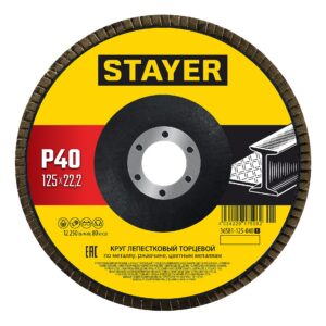 STAYER 125 х 22.2 мм, P40, КЛТ, Круг лепестковый торцевой, Professional (36581-125-040) — изображение 1