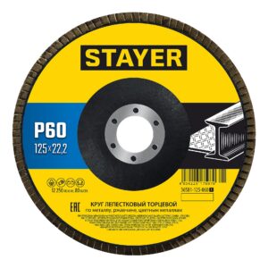 STAYER 125 х 22.2 мм, P60, КЛТ, Круг лепестковый торцевой, Professional (36581-125-060) — изображение 1