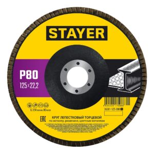STAYER 125 х 22.2 мм, P80, КЛТ, Круг лепестковый торцевой, Professional (36581-125-080) — изображение 1