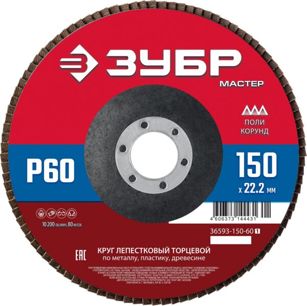 8301236